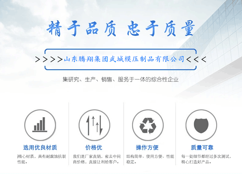 玻璃鋼水箱發(fā)貨運輸中應(yīng)該注意些什么呢？